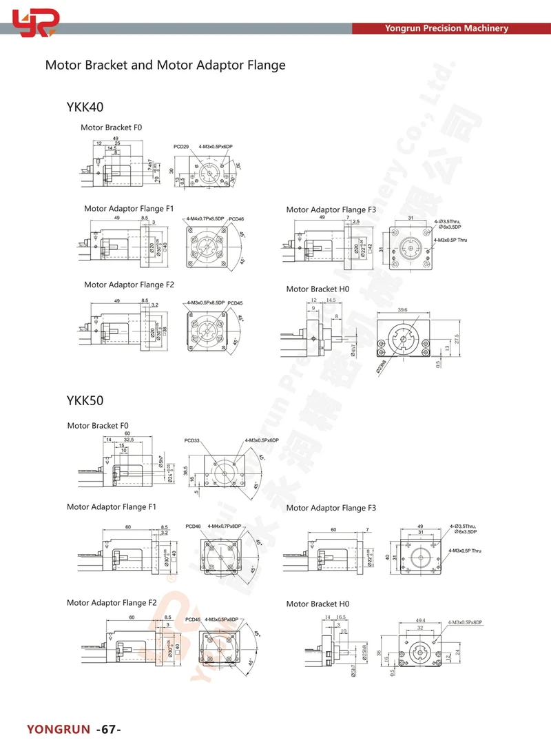 product-800-1087 product-800-1087